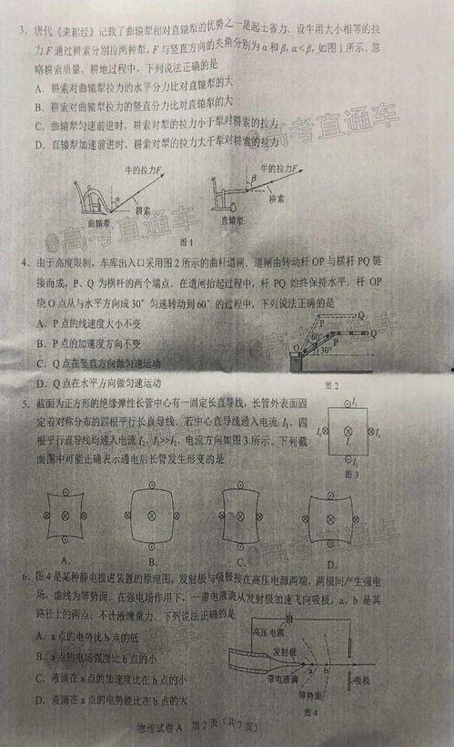 南宁融创爆料最新事件是真的吗,爆料真实性揭秘